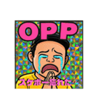 変態スケーターパブ兄（個別スタンプ：36）