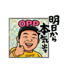 変態スケーターパブ兄（個別スタンプ：38）