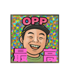 変態スケーターパブ兄（個別スタンプ：40）
