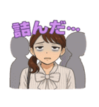 社畜OLのつぶやき日常スタンプ（個別スタンプ：2）