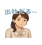社畜OLのつぶやき日常スタンプ（個別スタンプ：3）