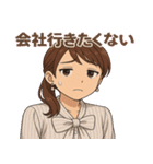 社畜OLのつぶやき日常スタンプ（個別スタンプ：6）