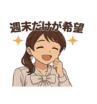 社畜OLのつぶやき日常スタンプ（個別スタンプ：11）