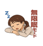 社畜OLのつぶやき日常スタンプ（個別スタンプ：14）