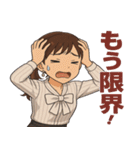 社畜OLのつぶやき日常スタンプ（個別スタンプ：15）