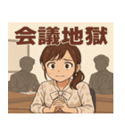 社畜OLのつぶやき日常スタンプ（個別スタンプ：20）