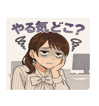 社畜OLのつぶやき日常スタンプ（個別スタンプ：21）