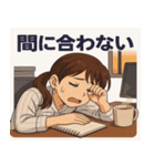 社畜OLのつぶやき日常スタンプ（個別スタンプ：24）