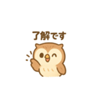 "フクロウ"の一日（個別スタンプ：1）