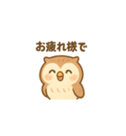 "フクロウ"の一日（個別スタンプ：2）