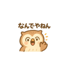"フクロウ"の一日（個別スタンプ：6）