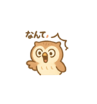 "フクロウ"の一日（個別スタンプ：7）