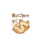 "フクロウ"の一日（個別スタンプ：9）
