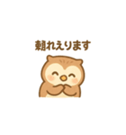 "フクロウ"の一日（個別スタンプ：10）