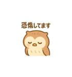 "フクロウ"の一日（個別スタンプ：11）