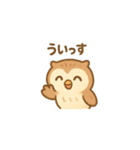 "フクロウ"の一日（個別スタンプ：13）