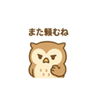 "フクロウ"の一日（個別スタンプ：21）