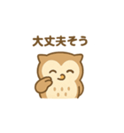 "フクロウ"の一日（個別スタンプ：25）