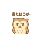 "フクロウ"の一日（個別スタンプ：27）