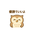 "フクロウ"の一日（個別スタンプ：31）