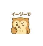 "フクロウ"の一日（個別スタンプ：32）