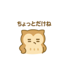 "フクロウ"の一日（個別スタンプ：35）
