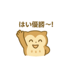 "フクロウ"の一日（個別スタンプ：37）