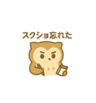 "フクロウ"の一日（個別スタンプ：38）
