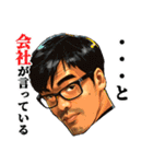 シン岩田よっちゃんのwakuwaaaaaQスタンプR（個別スタンプ：2）
