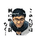 シン岩田よっちゃんのwakuwaaaaaQスタンプR（個別スタンプ：10）
