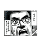 シン岩田よっちゃんのwakuwaaaaaQスタンプR（個別スタンプ：16）