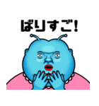【公式】VTuber ミルキーブルーの日常会話（個別スタンプ：4）