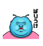 【公式】VTuber ミルキーブルーの日常会話（個別スタンプ：9）