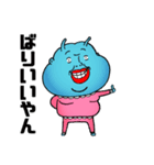 【公式】VTuber ミルキーブルーの日常会話（個別スタンプ：21）