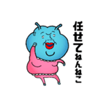 【公式】VTuber ミルキーブルーの日常会話（個別スタンプ：24）
