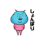 【公式】VTuber ミルキーブルーの日常会話（個別スタンプ：30）