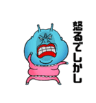 【公式】VTuber ミルキーブルーの日常会話（個別スタンプ：34）