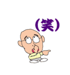 ひぐぢぃ3（個別スタンプ：2）