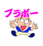 ひぐぢぃ3（個別スタンプ：4）