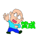 ひぐぢぃ3（個別スタンプ：5）