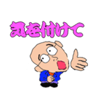 ひぐぢぃ3（個別スタンプ：10）