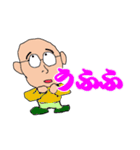 ひぐぢぃ3（個別スタンプ：14）