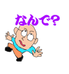 ひぐぢぃ3（個別スタンプ：18）