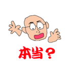 ひぐぢぃ3（個別スタンプ：19）