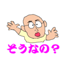 ひぐぢぃ3（個別スタンプ：20）