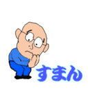 ひぐぢぃ3（個別スタンプ：27）