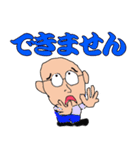 ひぐぢぃ3（個別スタンプ：30）