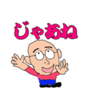 ひぐぢぃ3（個別スタンプ：31）