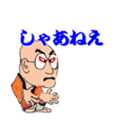 ひぐぢぃ3（個別スタンプ：34）