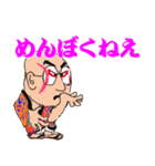 ひぐぢぃ3（個別スタンプ：35）